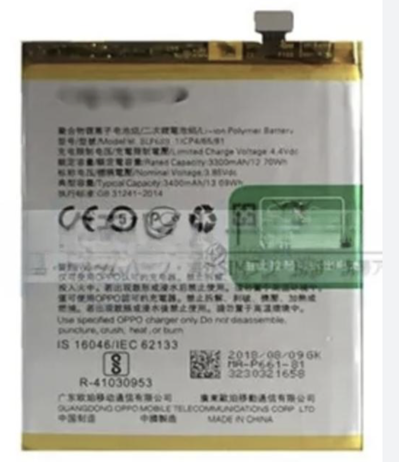 （取り寄せ品）OPPO Reno A｜R17｜R15X｜R17 Neo通用 バッテリー 