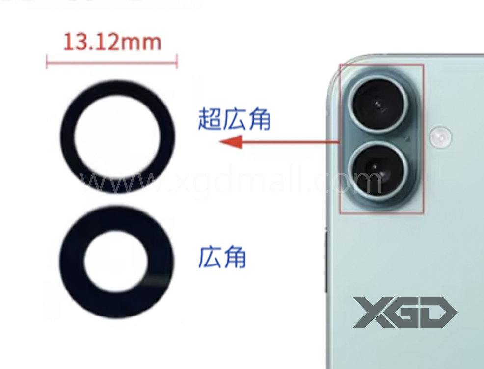 iPhone 16｜16 Plus カメラレンズ 広角｜超広角 枠無し（1セット）互換品