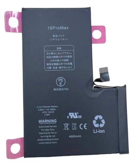 [X6733電池] iPhone 16Pro Max バッテリー