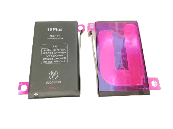 iPhone 16Plus バッテリー