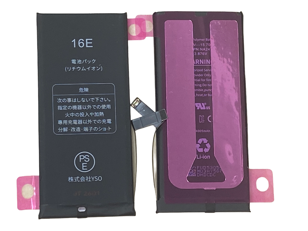 iPhone 16e｜17e バッテリー