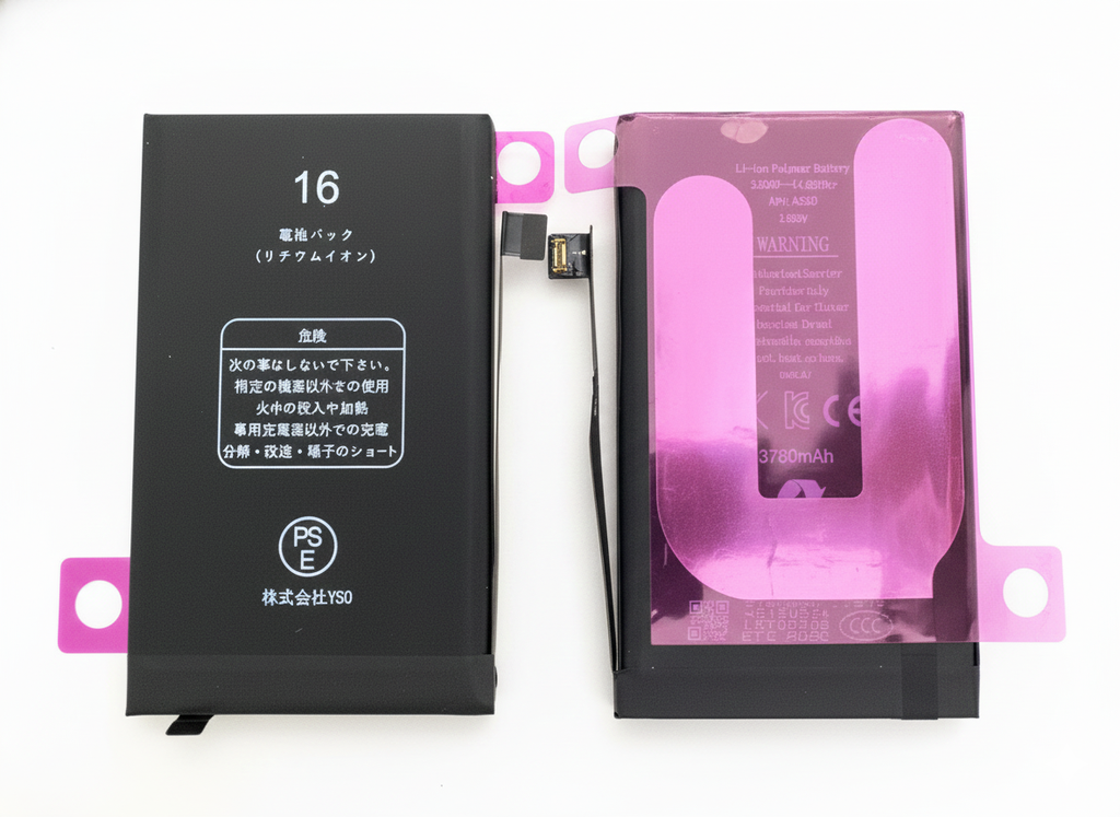 iPhone 16 大容量 バッテリー