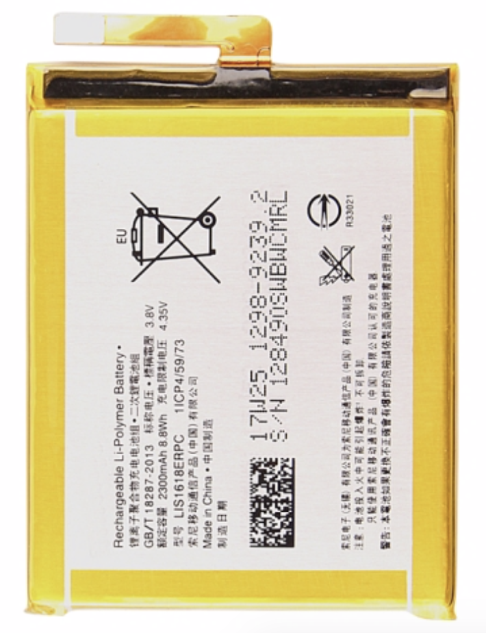（取り寄せ品）Xperia XA｜E5 バッテリー 互換品