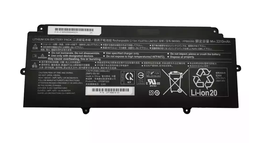 （取り寄せ品）富士通 FPB0339S FPCBP535 バッテリー