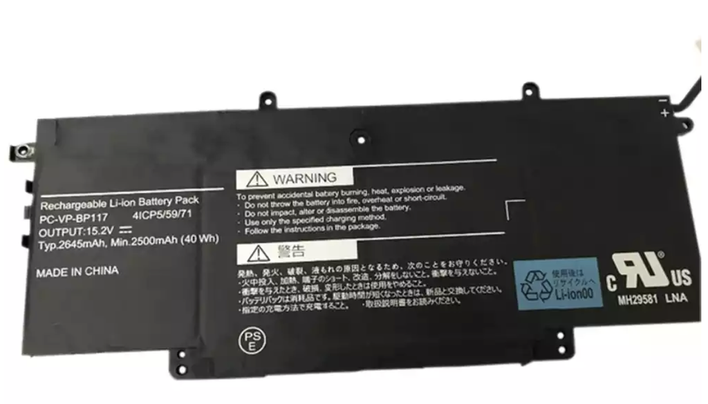 （取り寄せ品）NEC PC-VP-BP117 バッテリー
