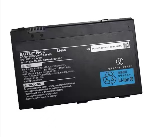 （入手不可 ）NEC PC-VP-BP80｜OP-570-76999 バッテリー