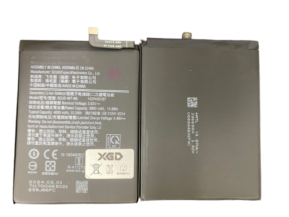 Galaxy A21 5G 国際版 バッテリー