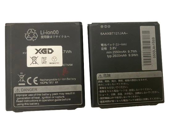 Kyocera かんたんスマホ705KC 交換用バッテリー 