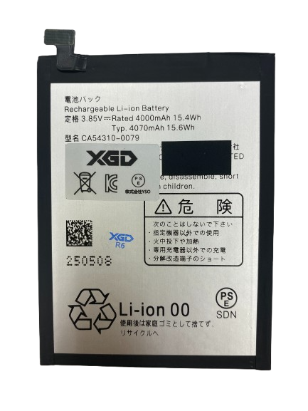 Arrows F51A バッテリー