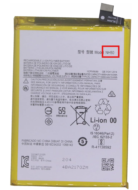 Motorola Moto G53j 5G｜G53y 5G｜E32S｜G13｜E32｜G53 5G｜G22｜E13｜G 5G (2023) バッテリー NH50