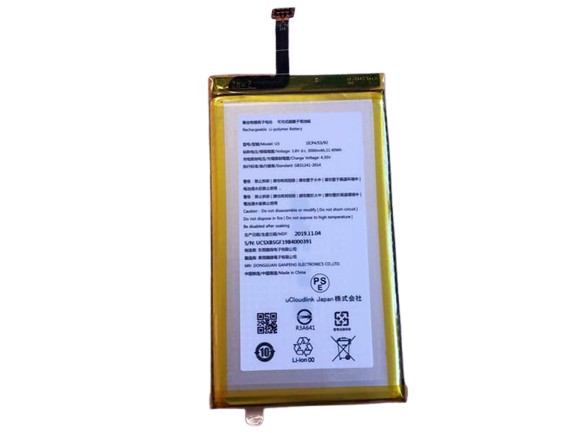 GlocalMe Pocket WIFI U3 バッテリー