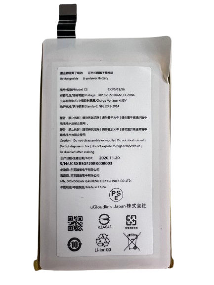 （取り寄せ品 ）ZEUS WiFi バッテリー