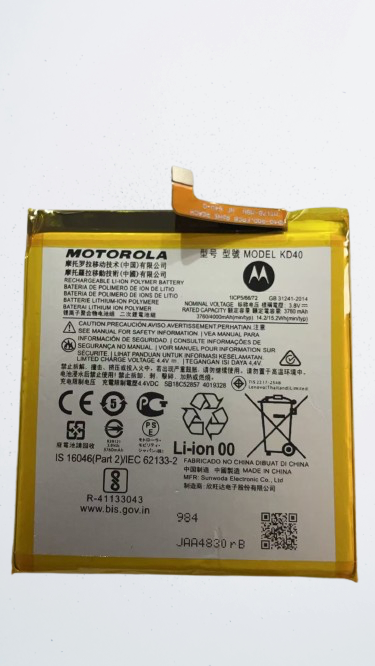 （取り寄せ品 ）MOTOROLA MOTO G8 PLUS バッテリー