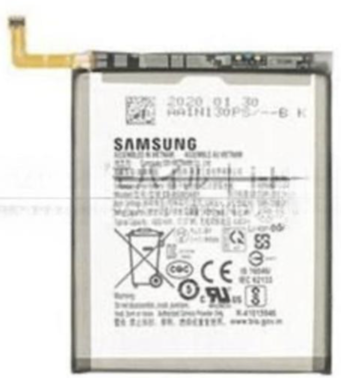 （取り寄せ品）Galaxy S25 Ultra バッテリー