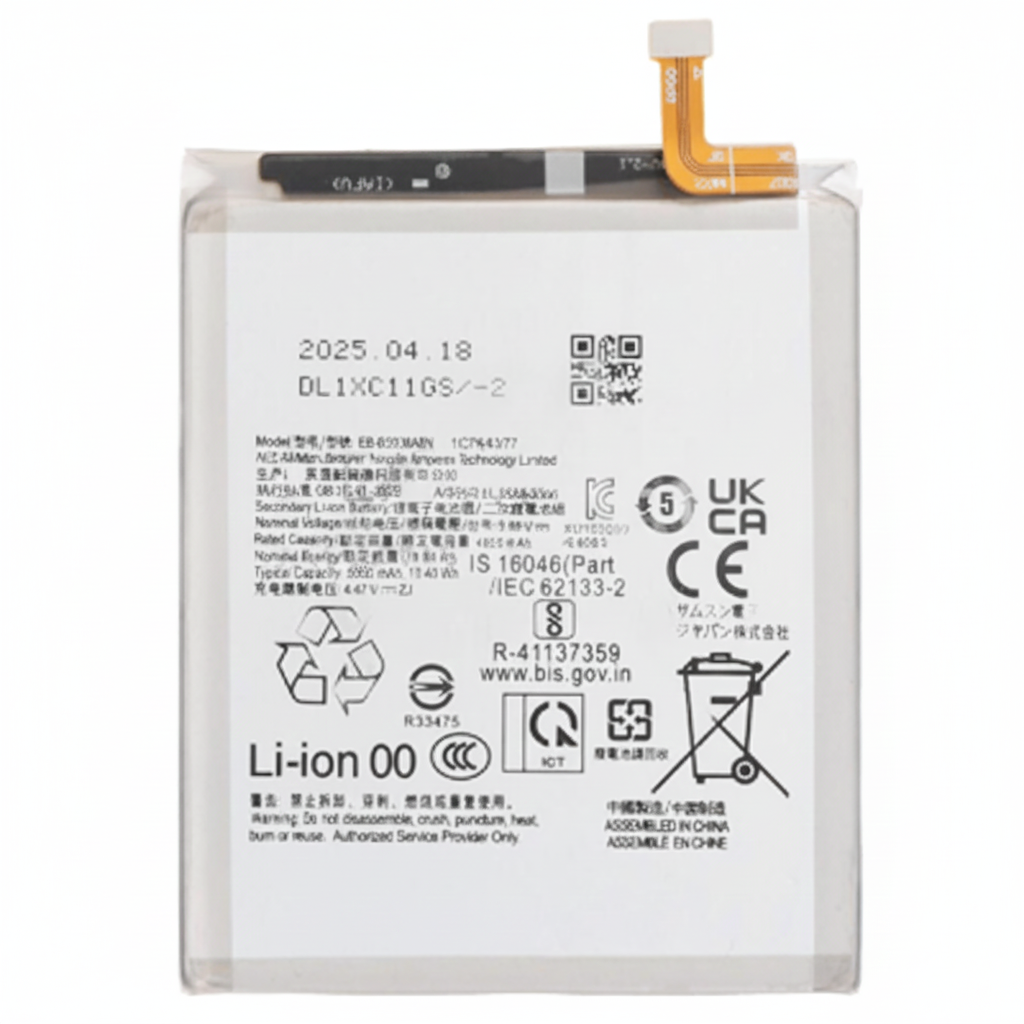 Galaxy S25 Ultra バッテリー