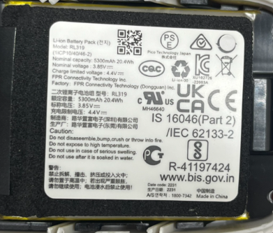 （取り寄せ品）PICO4 (VR HMD) RL319 バッテリー 