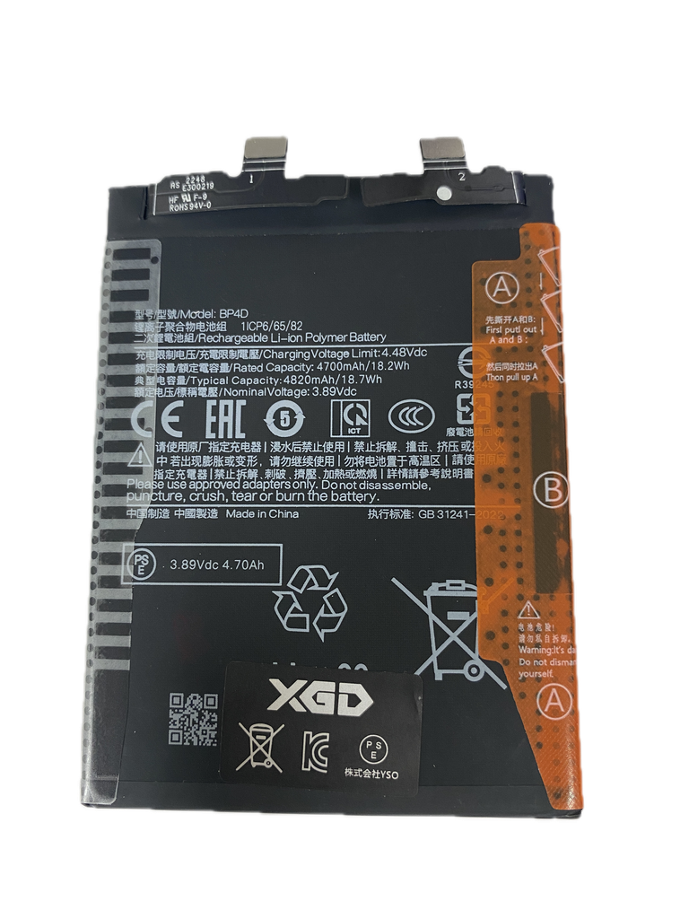 [X8861電池] Xiaomi 13 Pro バッテリー