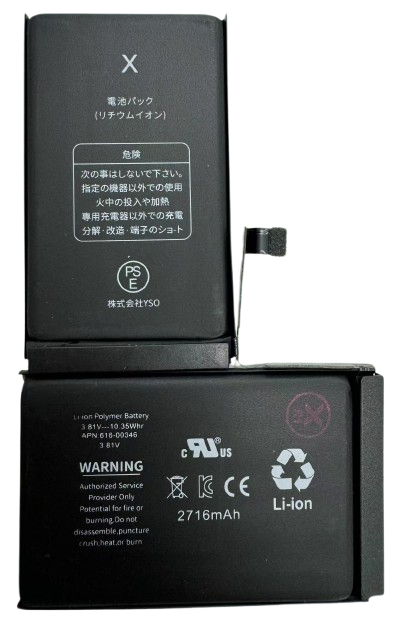iPhone X バッテリー