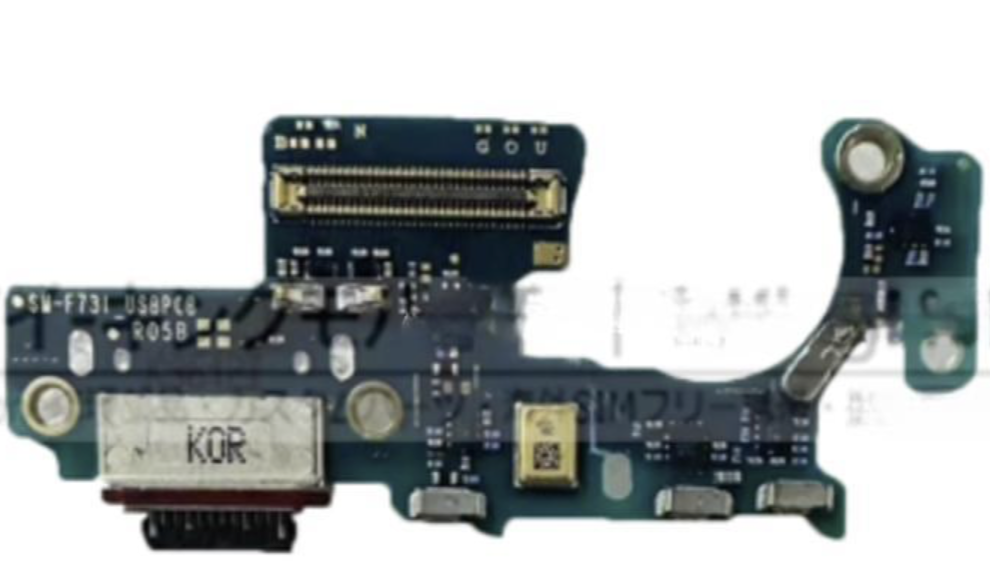 （取り寄せ品）Galaxy Z Flip5 (SM-F731N) 充電ポートボード（N）