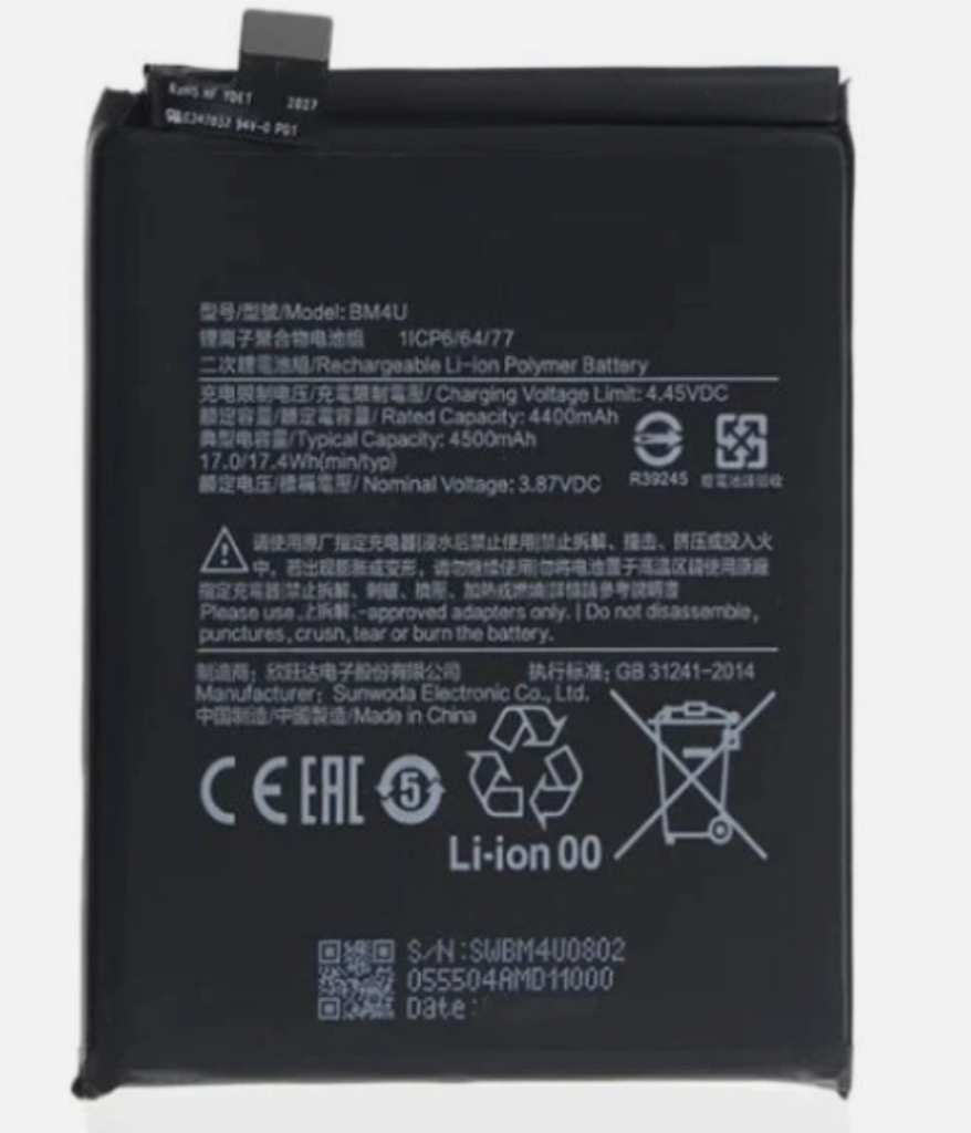 （取り寄せ品）Redmi K30Ultra バッテリー
