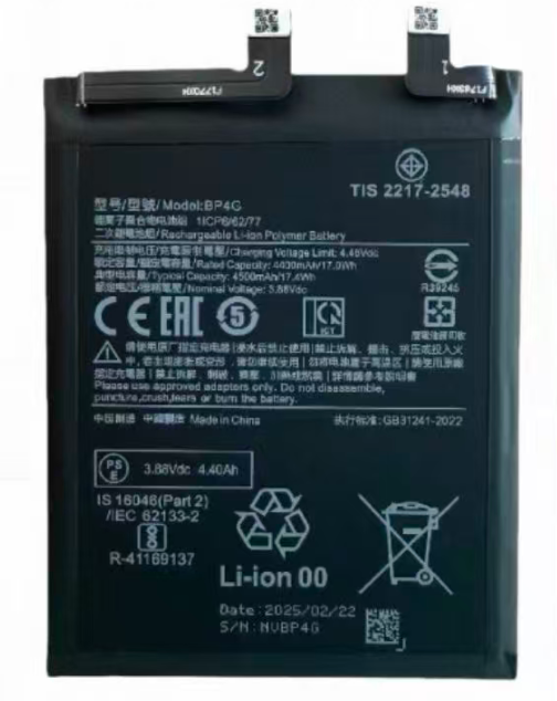 Xiaomi 12S バッテリー