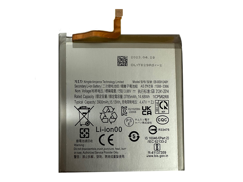 Galaxy S23 バッテリー 中国版｜米国版