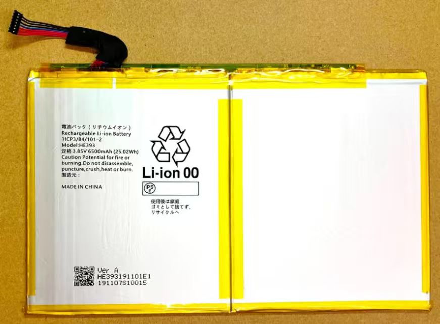 （取り寄せ品）SHARP dtab d-41A バッテリー 