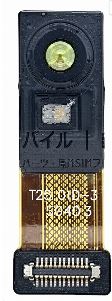 （取り寄せ品）Xperia 1 Ⅲ｜PRO-I 通用 3D iToF センサー