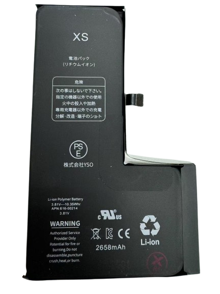 iPhone XS バッテリー
