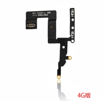 （取り寄せ品）iPad Air 11 インチ (M2) 2024｜ (M3) 2025通用音量フレックスケーブル（4G版）