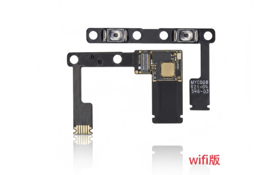 （取り寄せ品）iPad Air 11 インチ (M2) 2024｜ (M3) 2025通用音量フレックスケーブル（WIFI版）