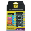 OSS TEAM 内蔵バッテリー 単体充電器 W209 Pro V11（6P ~ 17 Pro Max）