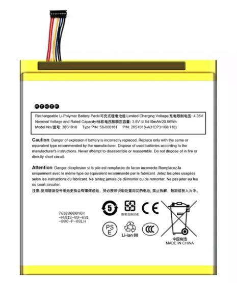 （取り寄せ品）Amazon Fire HD8 PR53DC 2016 バッテリー