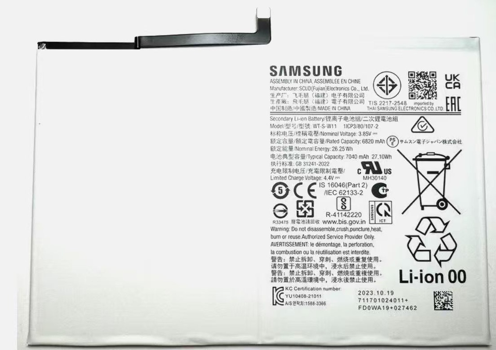 （取り寄せ品 ）Galaxy Tab A9+ バッテリー