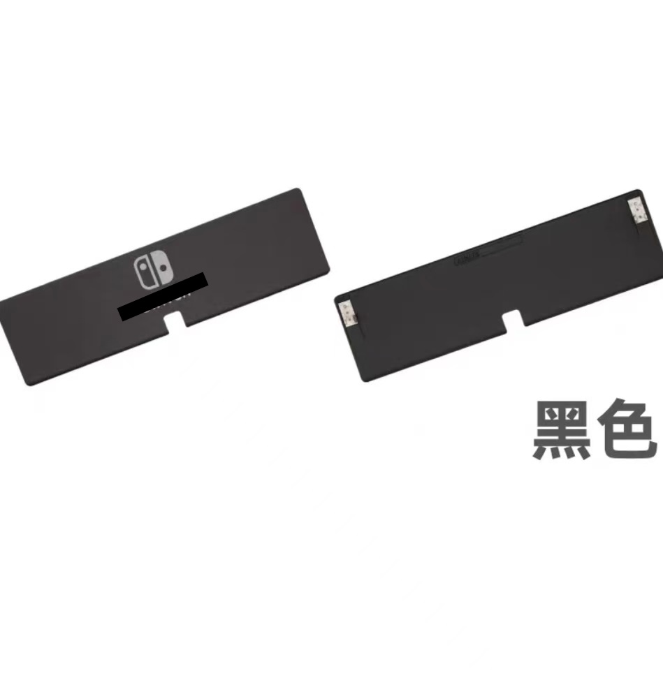 （取り寄せ品 ）Nintendo Switch 有機EL 背面スタンド 黒