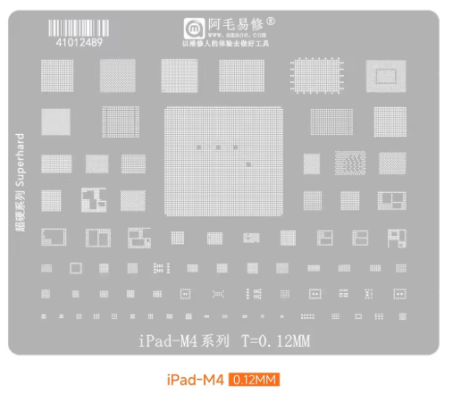 （取り寄せ品 ）Amaoe iPad-M4 リボールステンシル
