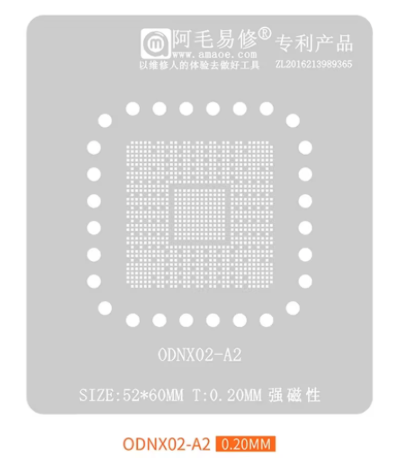 （取り寄せ品 ）Amaoe Switch用 ODNX02-A2 リボールステンシル