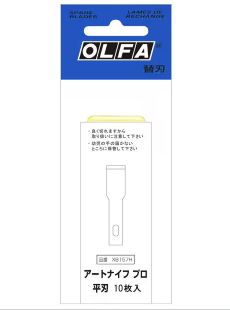 [G3058] （取り寄せ品）工具 オルファ OLFA XB157H [アートナイフプロ替刃 平刃 10枚入] 