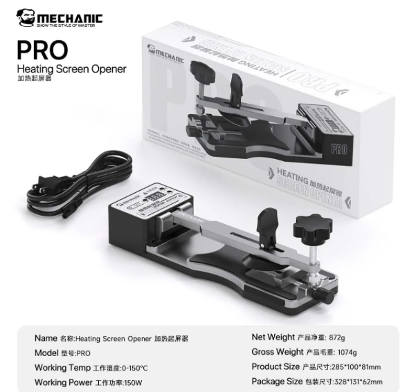 （取り寄せ品）工具 加熱式スクリーンセパレーター Mechanic PRO