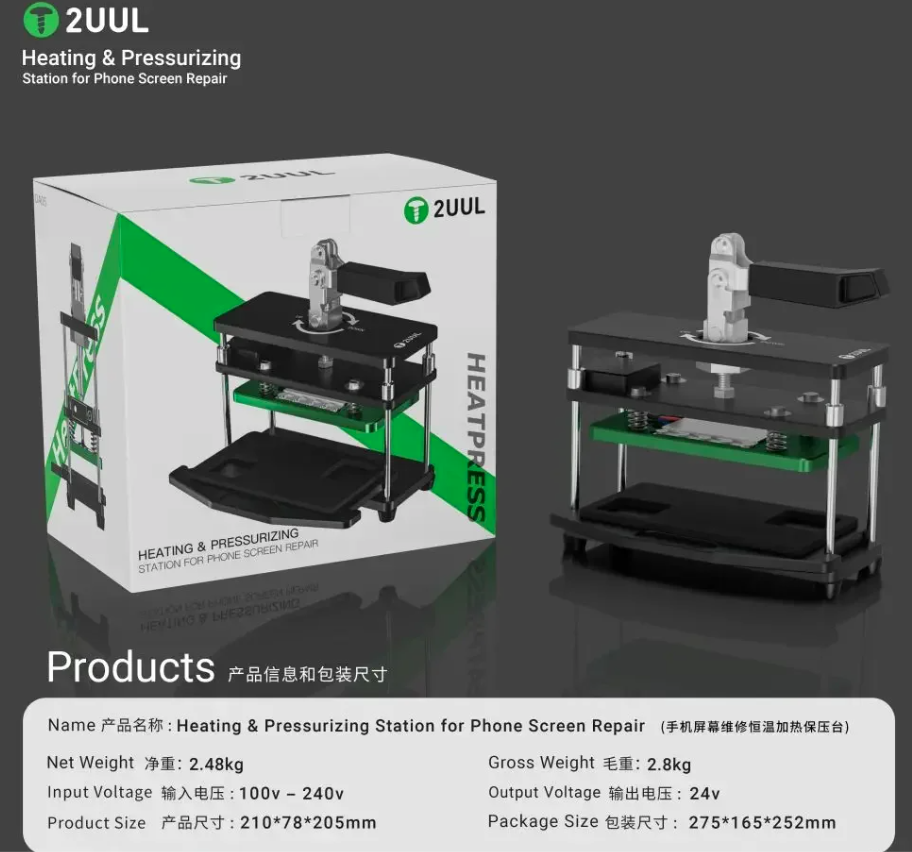 （取り寄せ品 ）工具 恒温加熱・加圧ステーション — 液晶パネル・背面ガラス 圧着保持プラットフォーム 2UUL DA05