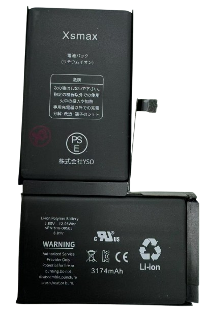 iPhone XS Max バッテリー