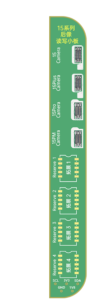 （取り寄せ品） JCID V1SE iPhone 15シリーズ用 リアカメラ読取・書込用小基板