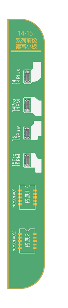 （取り寄せ品）JCID iPhone 14～15シリーズ フロントカメラ読取・書込用小基板
