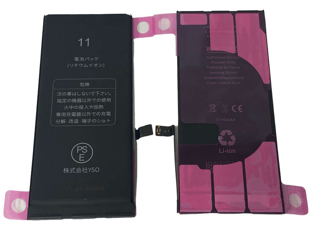 iPhone 11 バッテリー TIチップ
