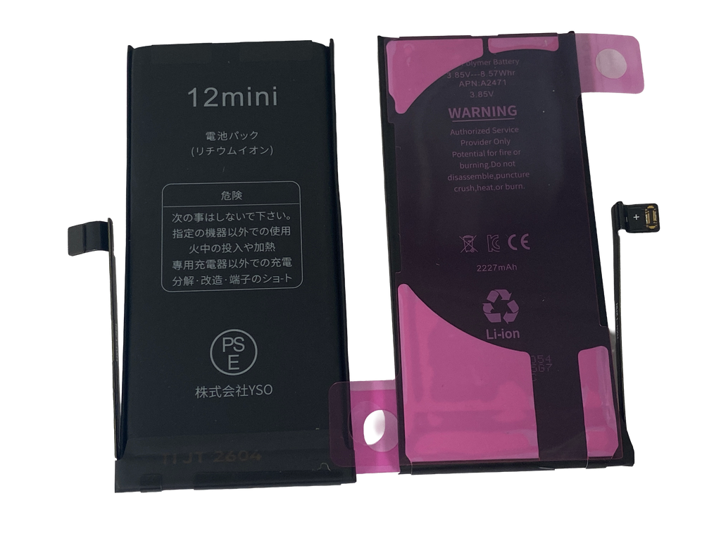 iPhone 12mini バッテリー TIチップ