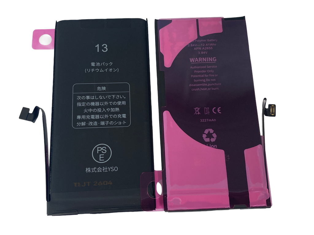 iPhone 13 バッテリー TIチップ