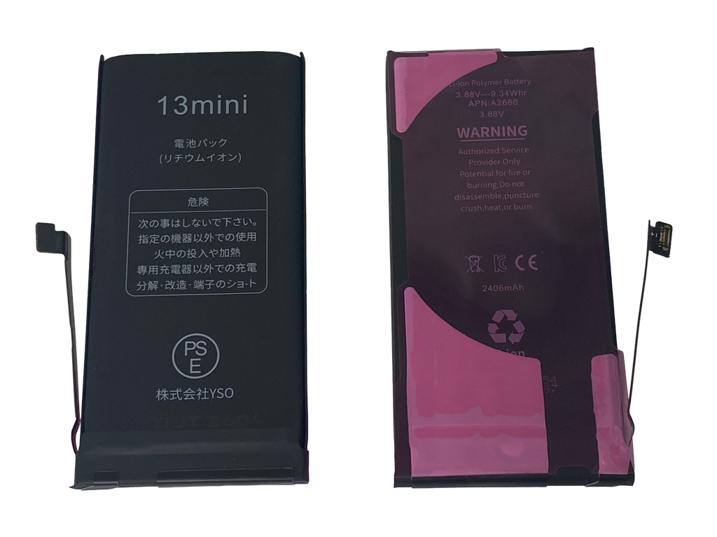 iPhone 13mini バッテリー TIチップ