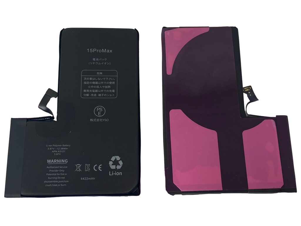 iPhone 15ProMax バッテリー TIチップ