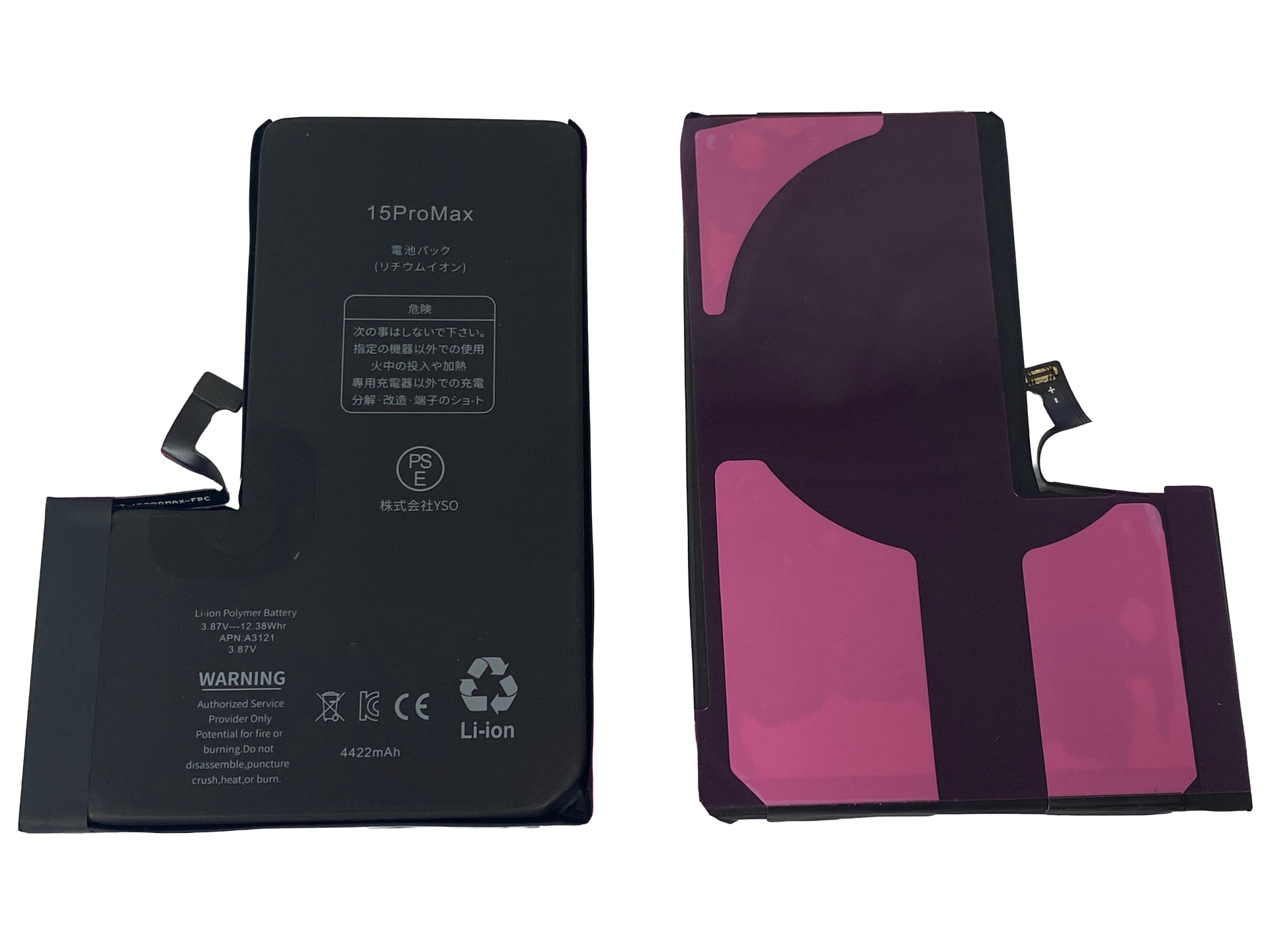 iPhone 15ProMax バッテリー TIチップ | XGDMALL