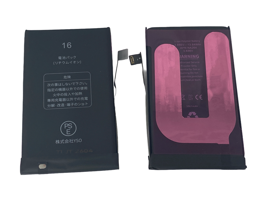 iPhone 16 バッテリー TIチップ